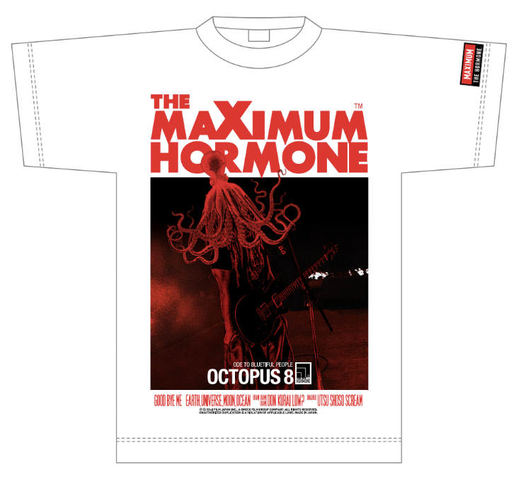 歴代GOODSライブラリー | マキシマム ザ ホルモン Official Site