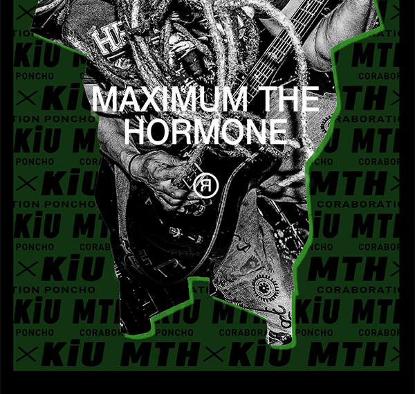 ホルモン×KiU コラボポンチョ | 歴代GOODSライブラリー | マキシマム