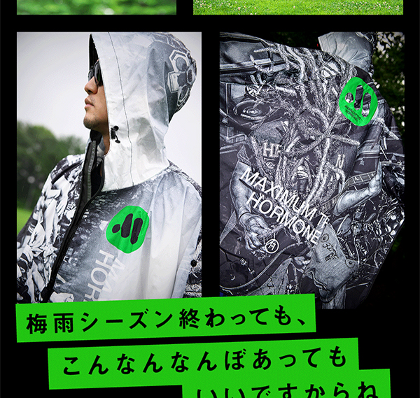 ホルモン×KiU コラボポンチョ | 歴代GOODSライブラリー | マキシマム