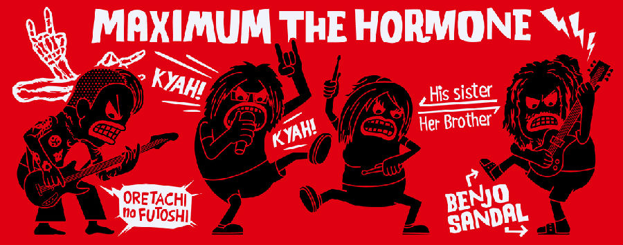 チビクロザホルモンタオル | 歴代GOODSライブラリー | マキシマム ザ