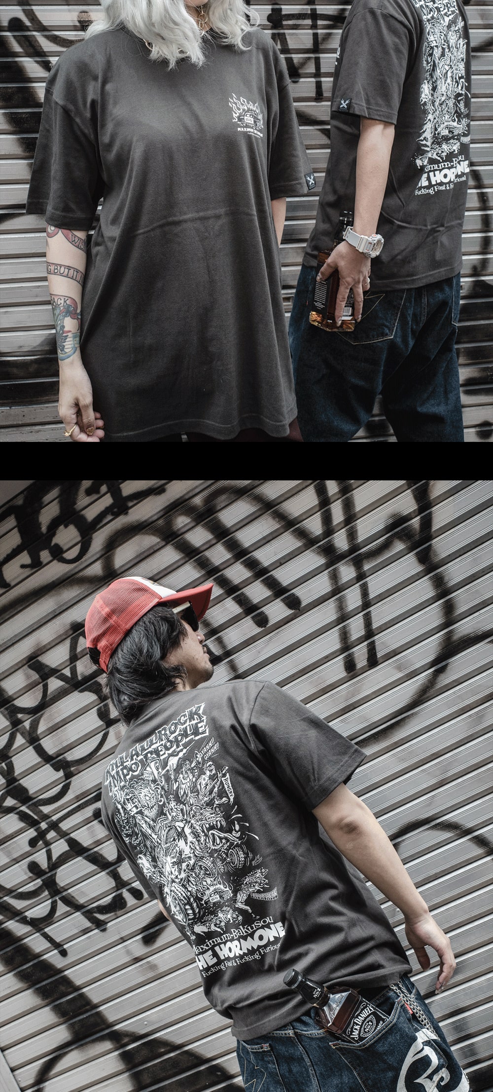 MAXIMUM 爆走THE HORMONE | 歴代GOODSライブラリー | マキシマム ザ