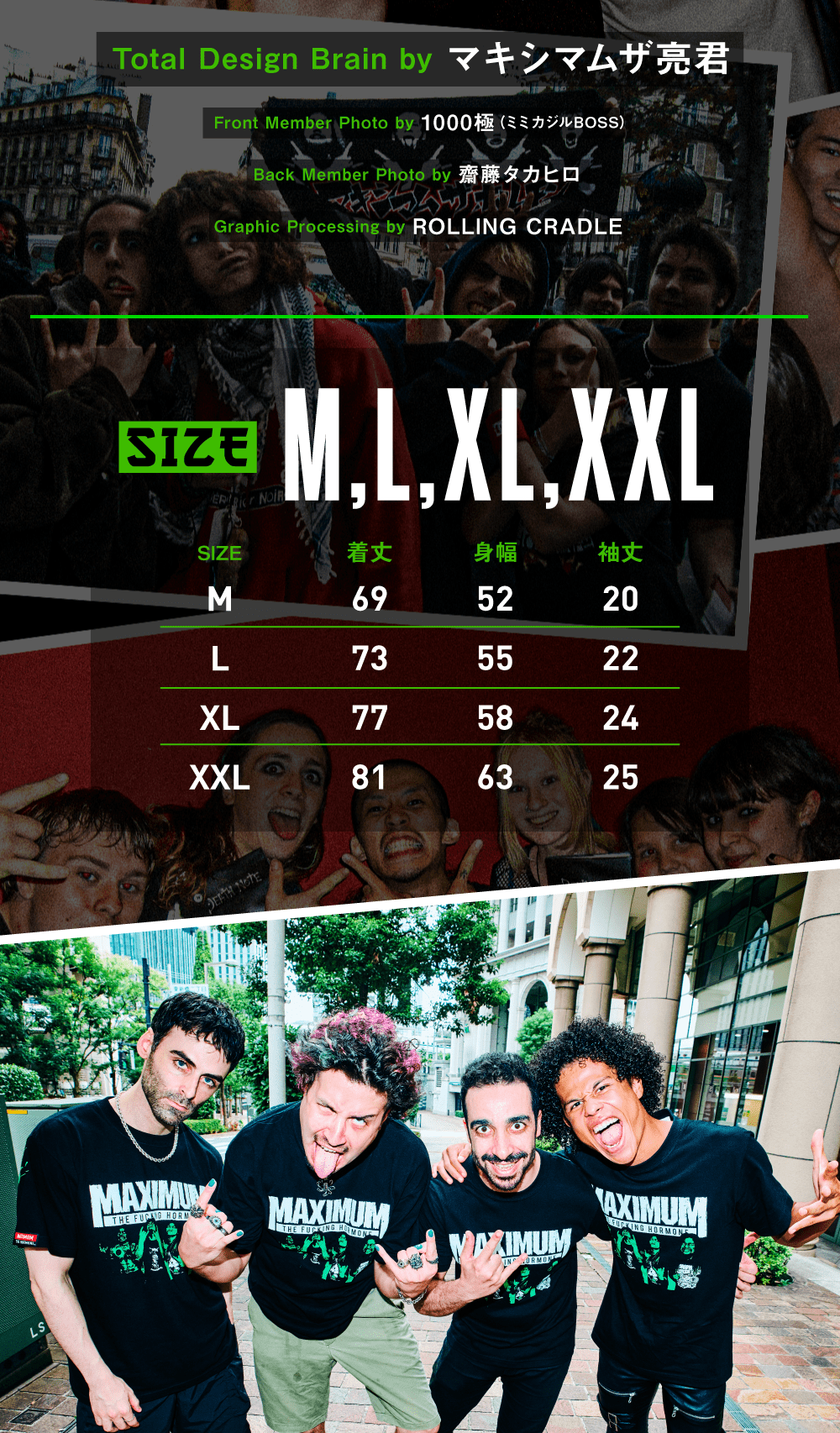 海外の腹ペコが勝手に作ってたﾌﾞｰﾄTを | 歴代GOODSライブラリー