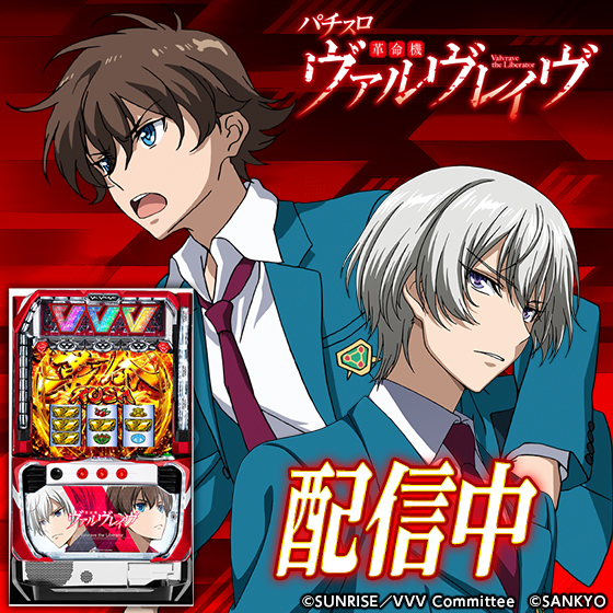 おでかけ777TOWN.net ニュース詳細