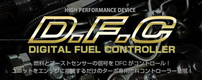 ハチハチハウス・DFC｜ハチハチハウス(88house)オフィシャルサイト