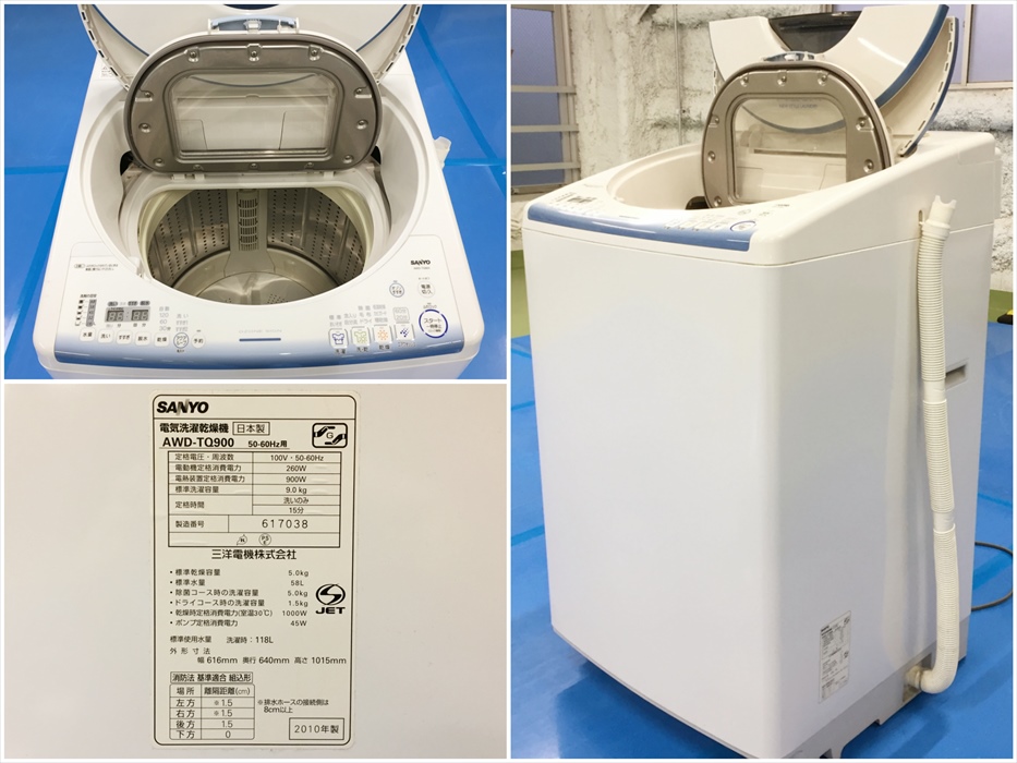 倉庫で行われる全自動洗濯機の分解クリーニング！見えない黒カビ汚れを