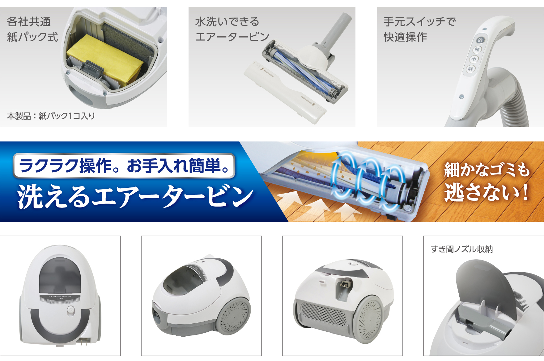 株式会社シィー・ネット｜製品情報