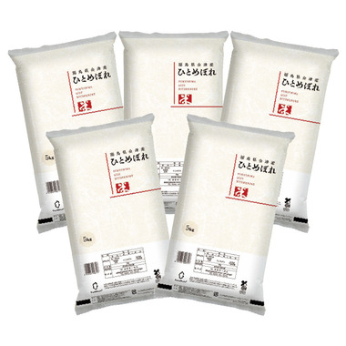 令和7年 会津産 ひとめぼれ 精米 25kg（5kg×5）お米 会津の米蔵 とく