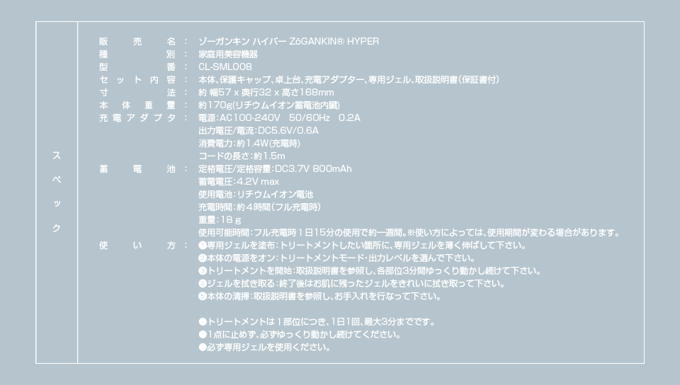 ZOGANKIN HYPER (ゾーガンキンハイパー) PINK GOLD | 公式サイト