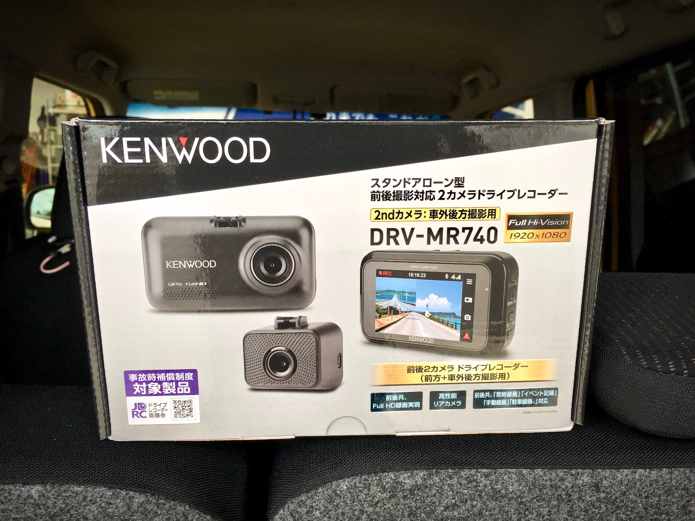 KENWOOD スタンドアローン型 前後撮影対応 2カメラドライブレコーダー
