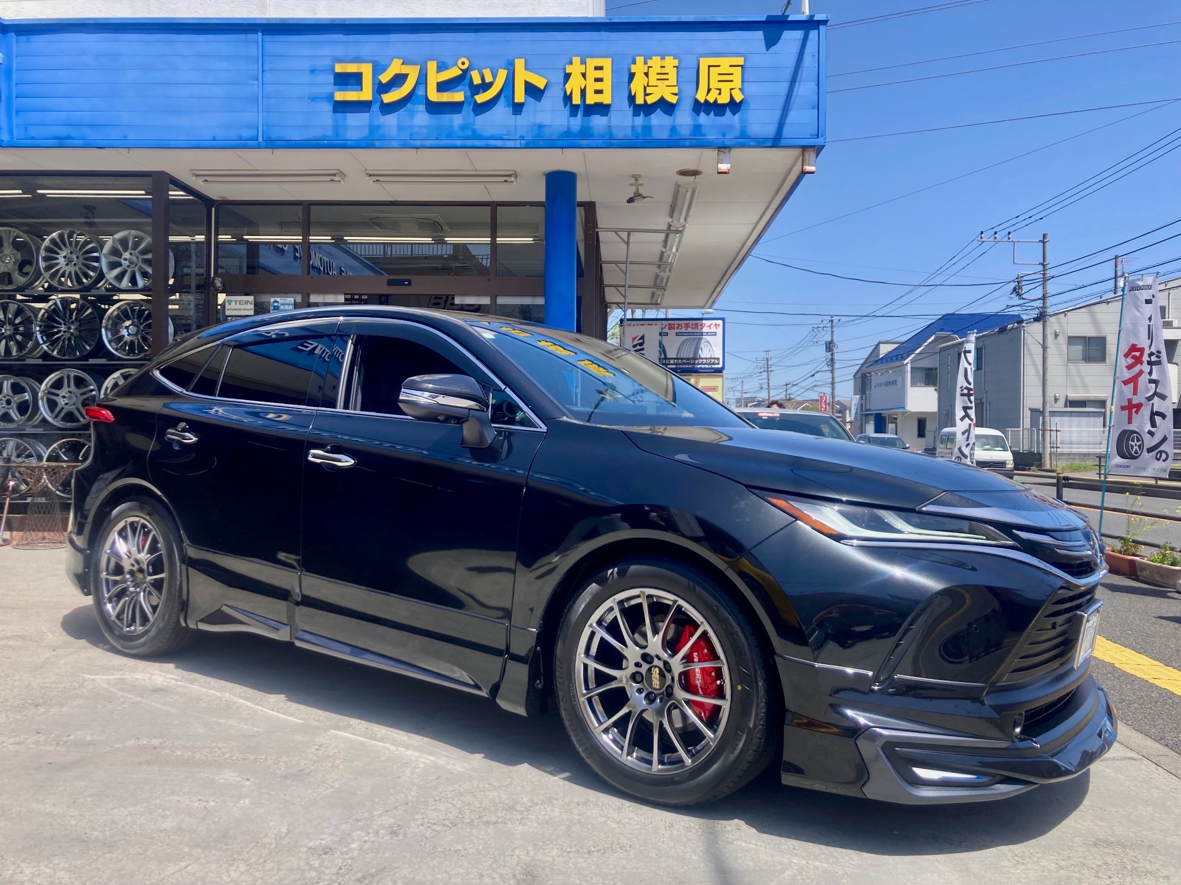 80ハリアーをカスタマイズ。 | オーナーズカーインデックス