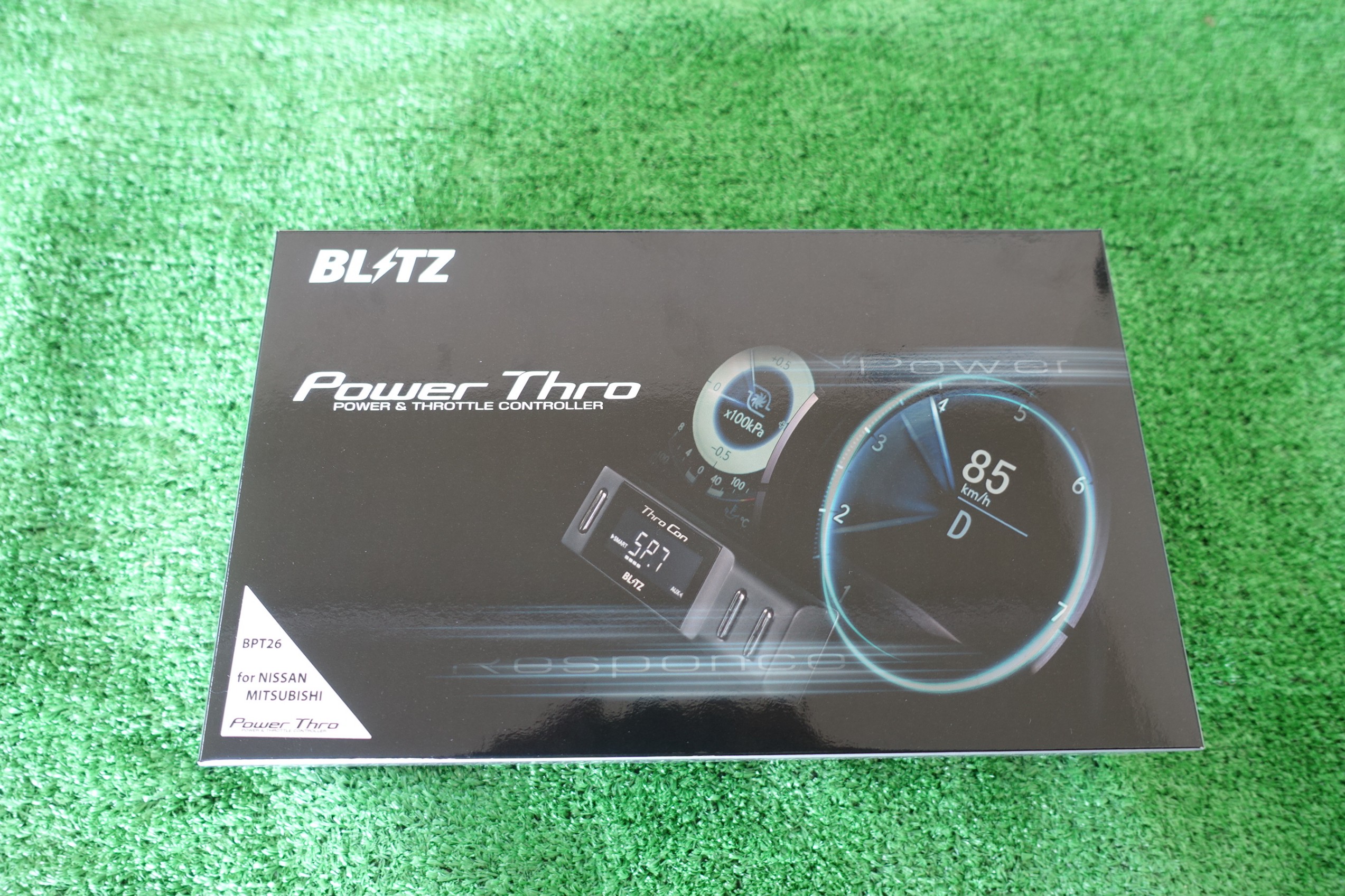 これ一つで鋭いレスポンスとパワーアップが手に入るんです！ミツビシ