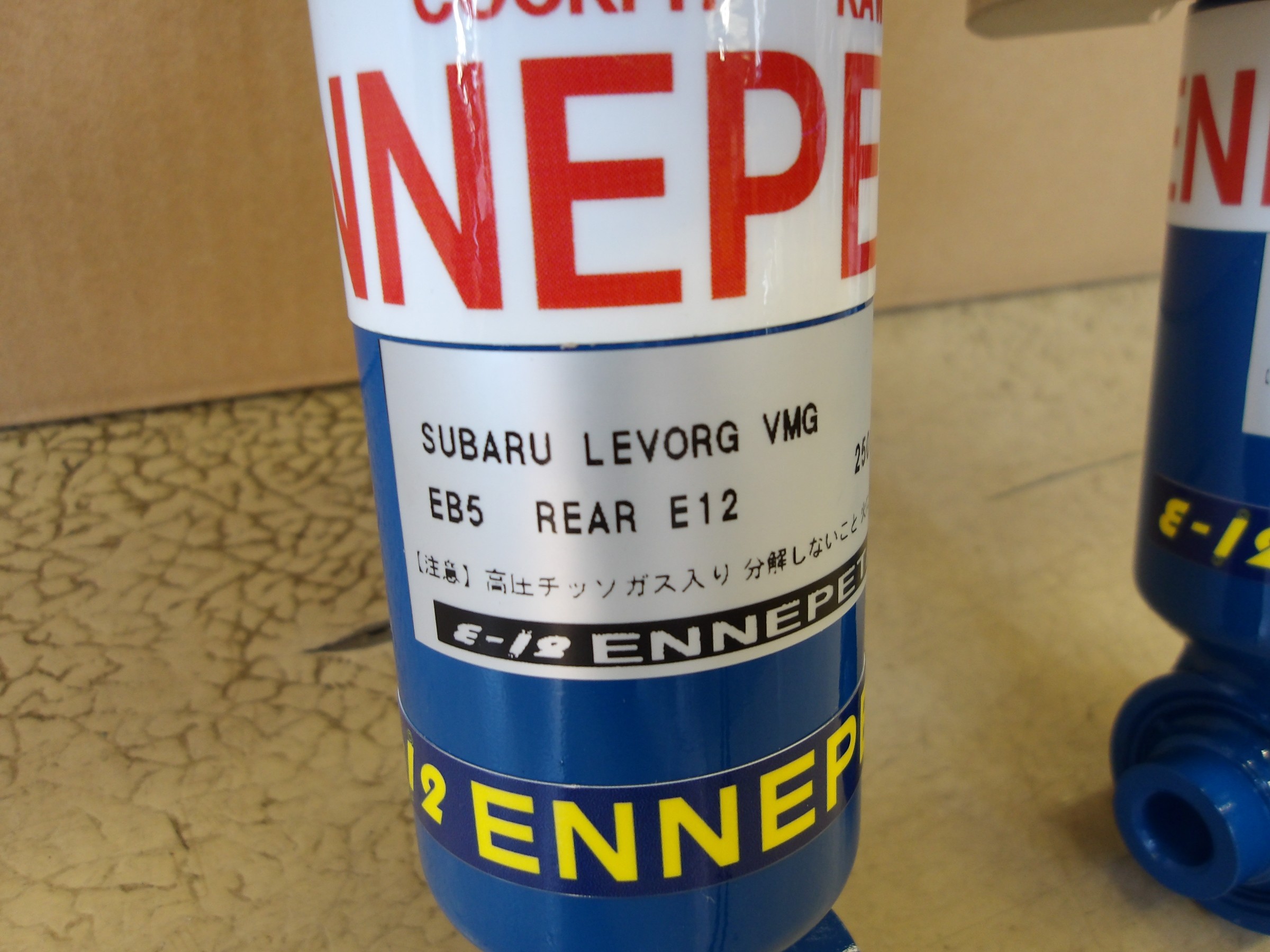 レヴォーグ（VMG）エナペタル製純正ビルシュタイン加工リビルト品「Ver