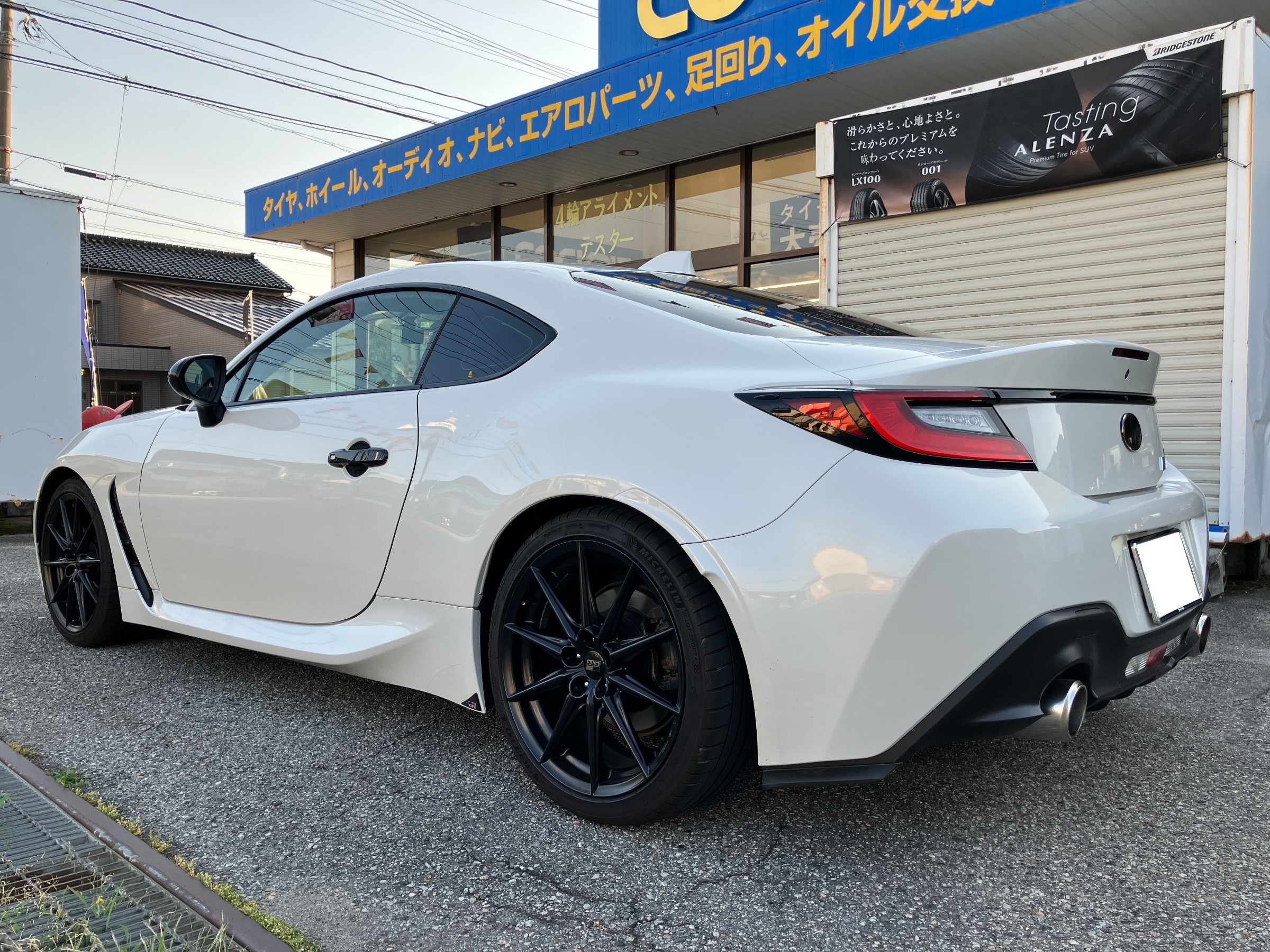 GR86（ZN8）とHKS ハイパーマックスS | トヨタ GR86 足まわり