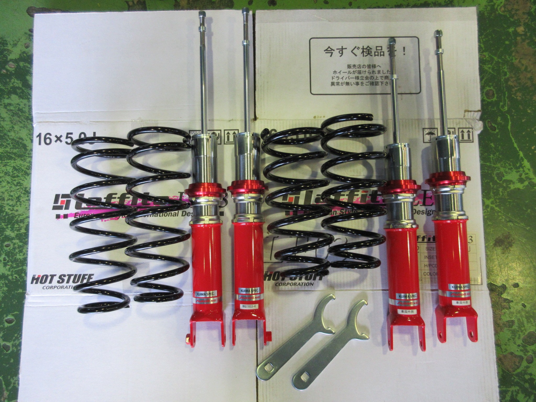 AutoExe『Street Sports SUS.Kit KIJIMA-SPEC』車高調整式