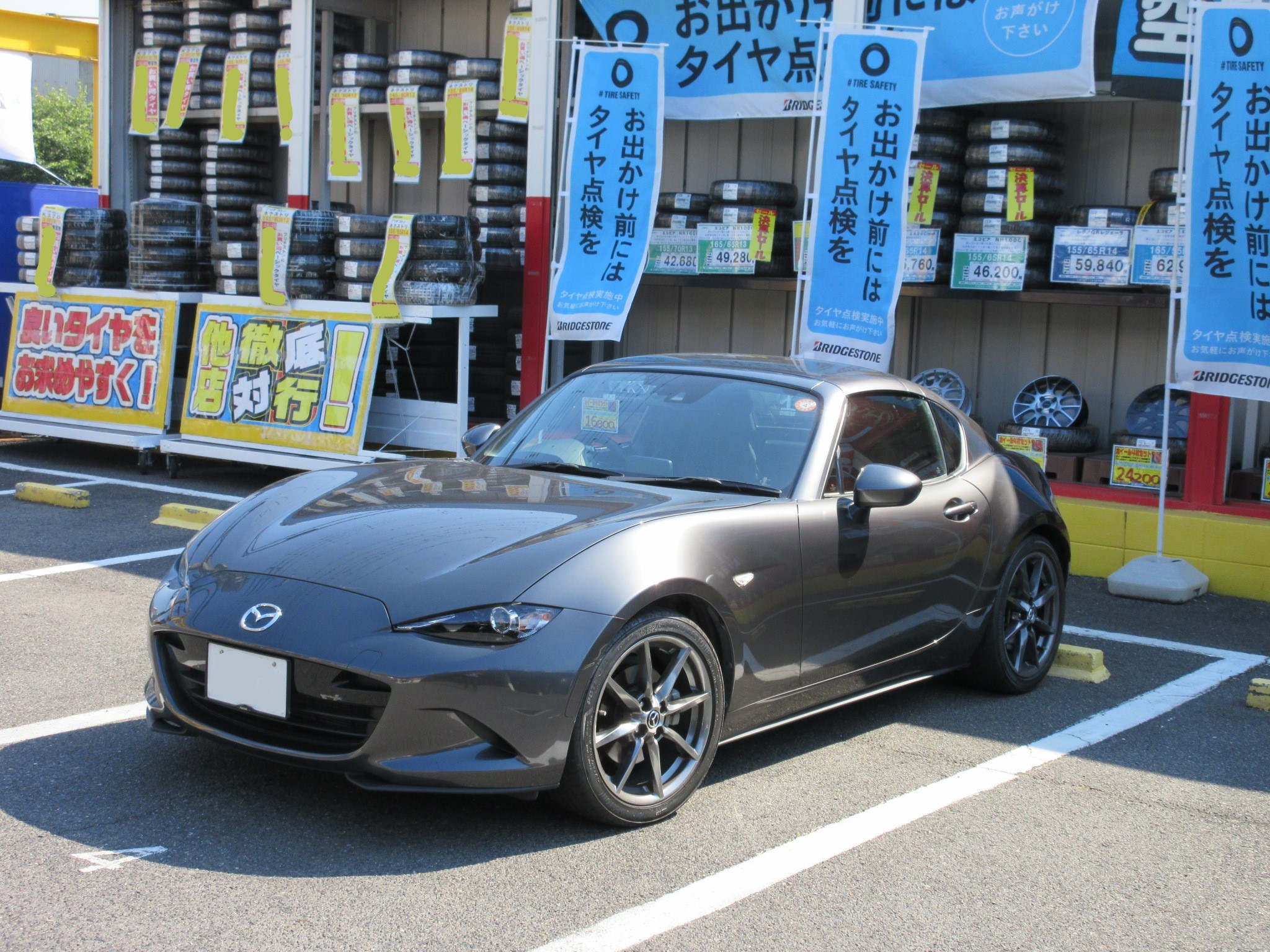 ニーレックス ナックルサポートアップグレードキット | マツダ