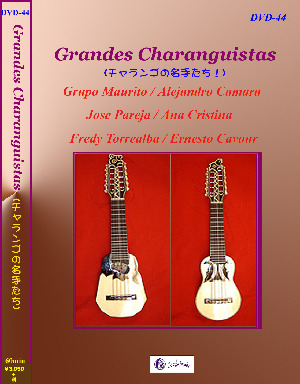 DVD: アンデス・フォルクローレ音楽 楽器館「コチャバンバ」