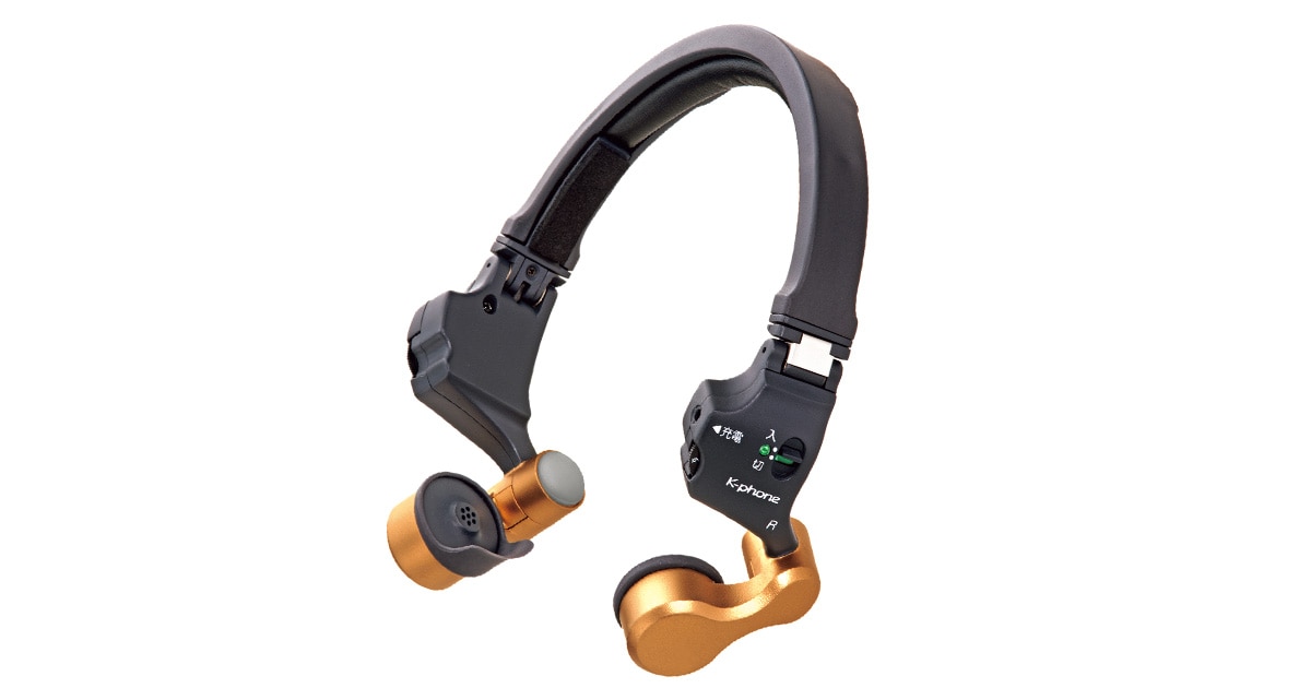 公式】ユーキャンの通販ショップ きこえるホン｜ユーキャン ライフ