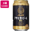 アサヒビール アサヒ 生ビール マルエフ 350ml 48缶が10,704円 通販