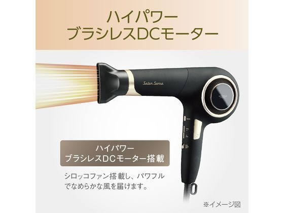 KOIZUMI サロンセンス イオンバランスドライヤー ブラック KHD9560Kが