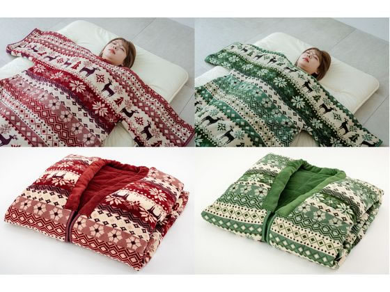 ノルディック柄かいまき毛布布団2色組 エンジ・グリーン 140×190