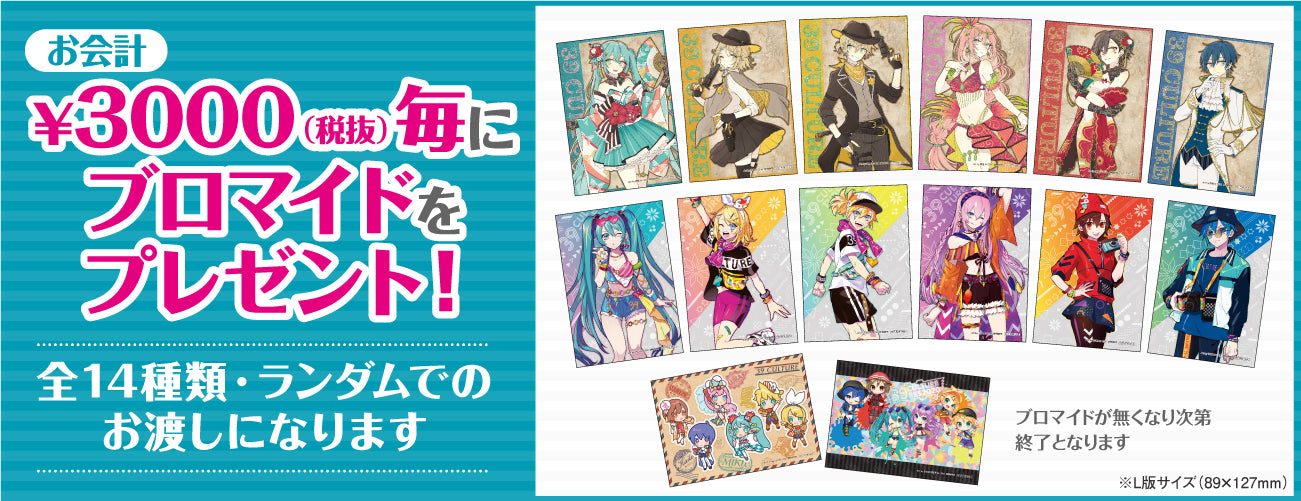 39Culture2020 World＆Fes