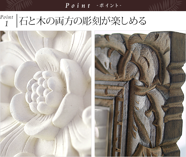 玄関の壁の飾りに！バリ風『ストーンレリーフ』の通販｜《公式