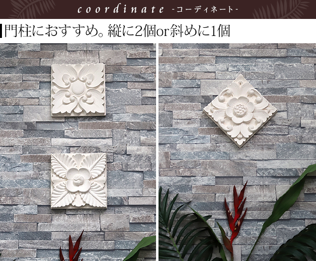 バリ島の壁飾り用「ストーンレリーフ」 (20cm×20cm) 通販｜バリ雑貨