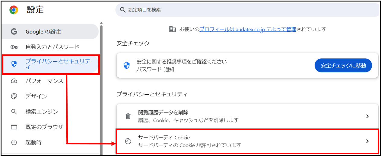何度も利用ブラウザ登録（セキュリティコード）が求められる | | よく