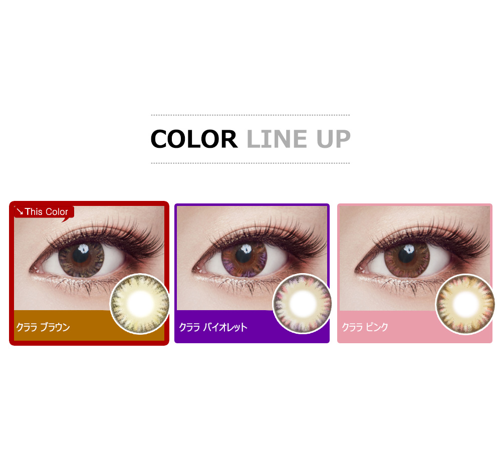 韓国コンタクト、遠視用、乱視用カラコン専門店アイレンズ、[乱視用