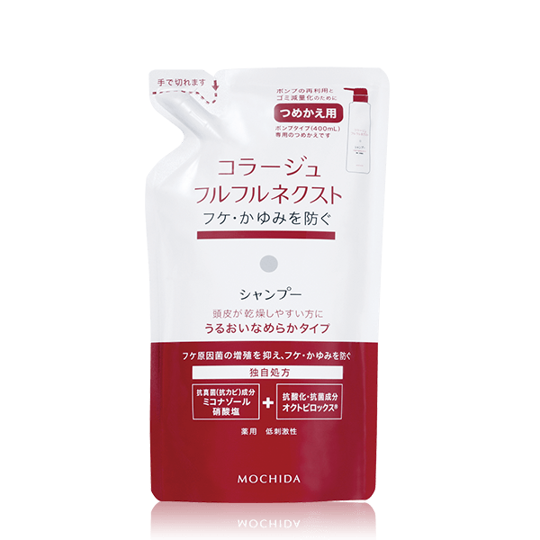 コラージュフルフルネクストシャンプー 280mL ＜うるおいなめらか