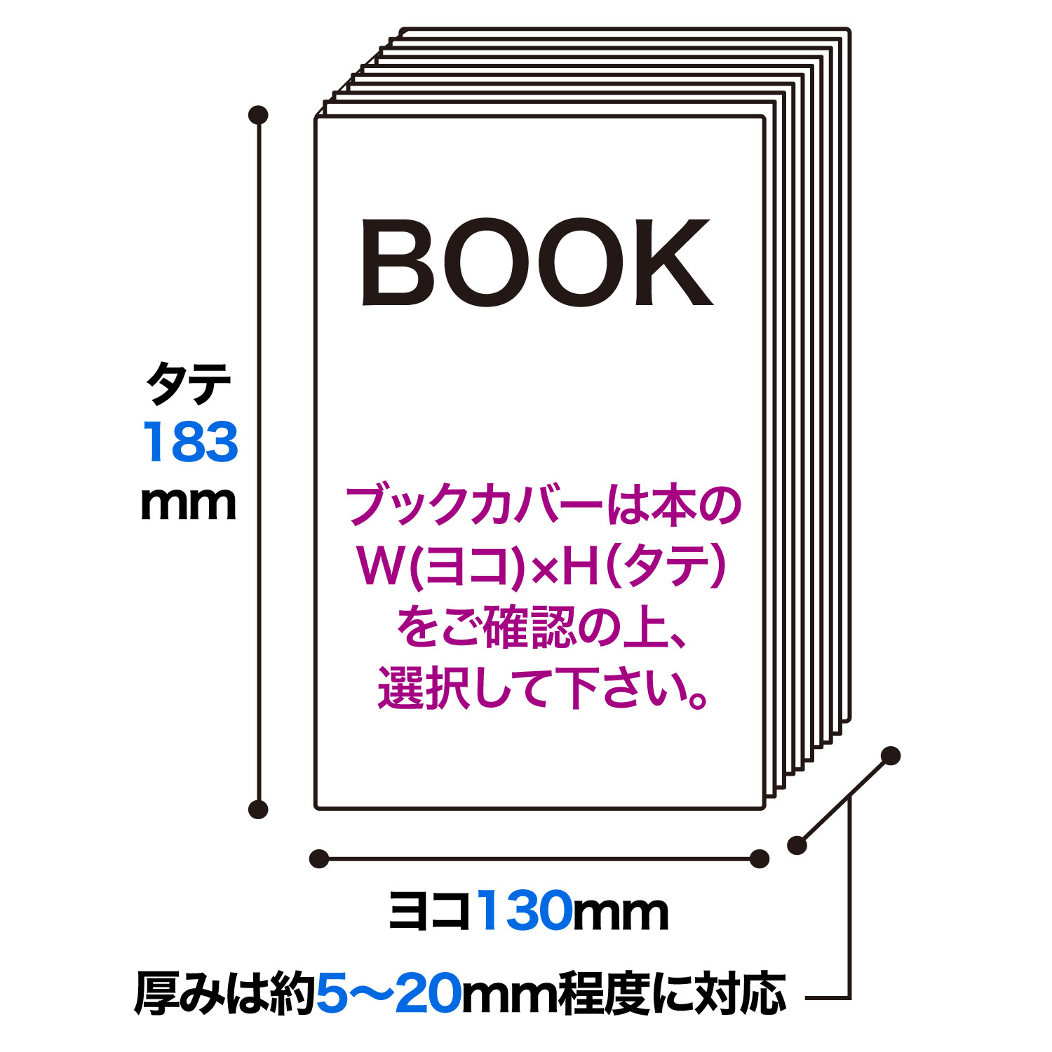 厚口(#40) 透明ブックカバー コミック忍者プレミアム 青年コミック用