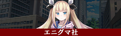 Death end re;Quest Code Z（デス エンド リクエスト コードゼット