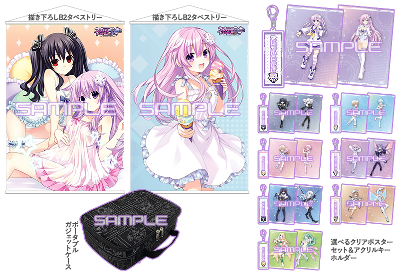 超次元ゲイム ネプテューヌ Sisters vs Sisters