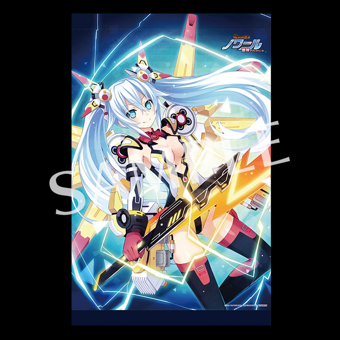 超女神信仰 ノワール 激神ブラックハート