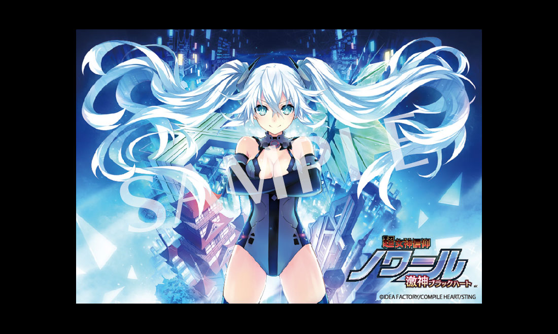 超女神信仰 ノワール 激神ブラックハート