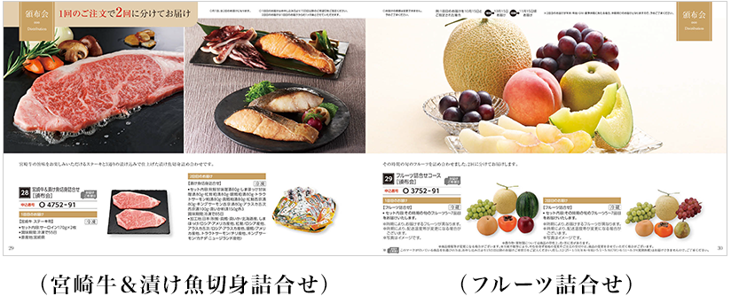 選べるグルメ50選 グルメカタログギフト GCコース [CONCENT]コンセント