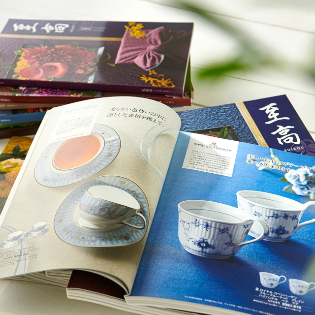 至高(しこう) カタログギフト 孔雀草(くじゃくそう) [CONCENT]コンセント