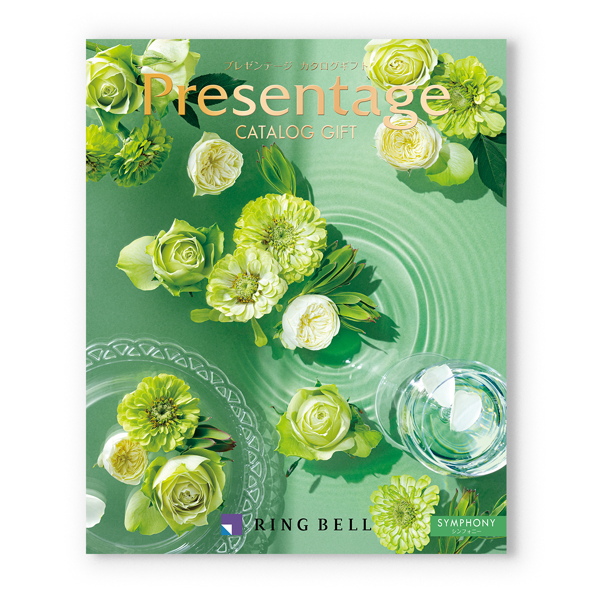 リンベル Presentage(プレゼンテージ)カタログギフト SYMPHONY