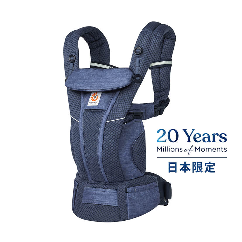 Ergobaby エルゴベビー・ベビーキャリア / OMNI Breeze(オムニ