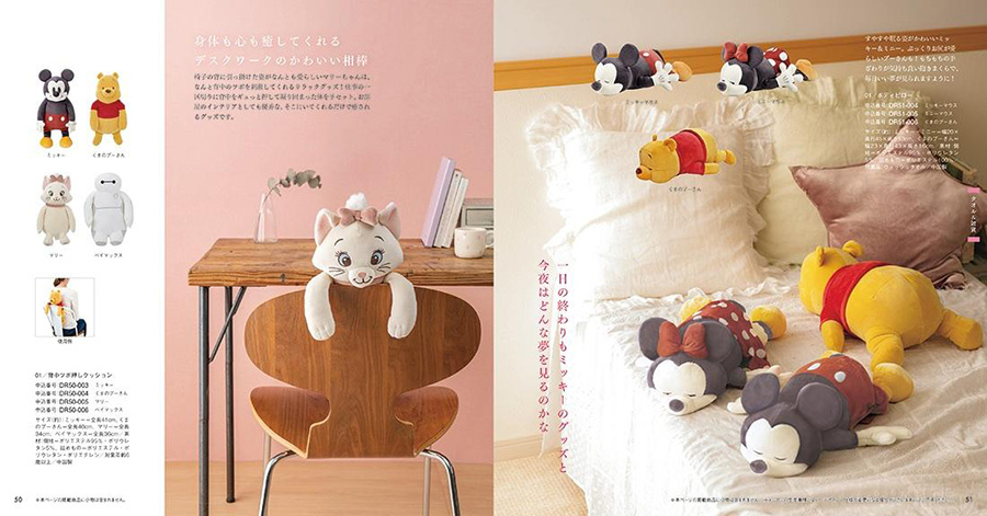 ディズニー カタログギフト(SMILEコース)+Accommode ディズニー サガラ