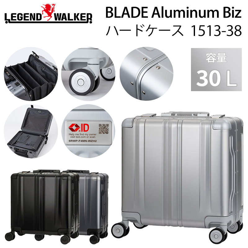 送料無料 正規品 スーツケース 機内持ち込み T&S レジェンドウォーカー