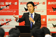 増患,マーケティング,マネジメントの悩みは】歯科医院地域一番実践会の