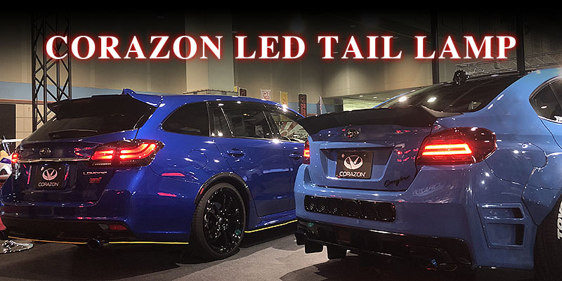 スバル用LEDテールランプ | コラゾン