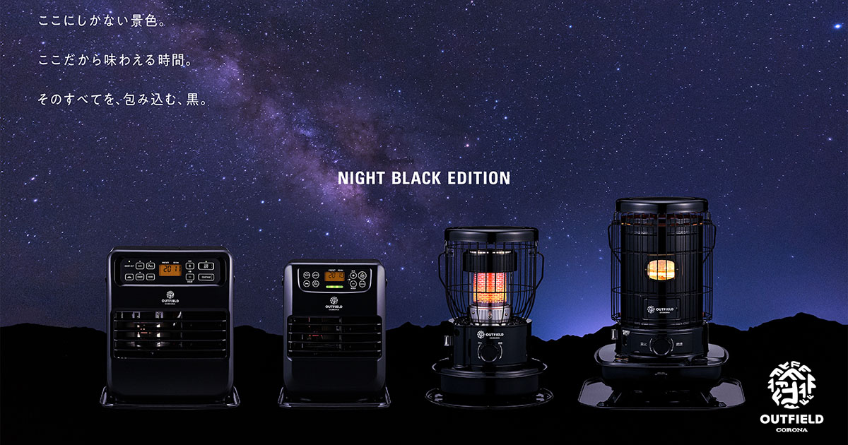 CORONA OUTFIELD特設ページ|ACCESSORIES|グラフィックゴトク