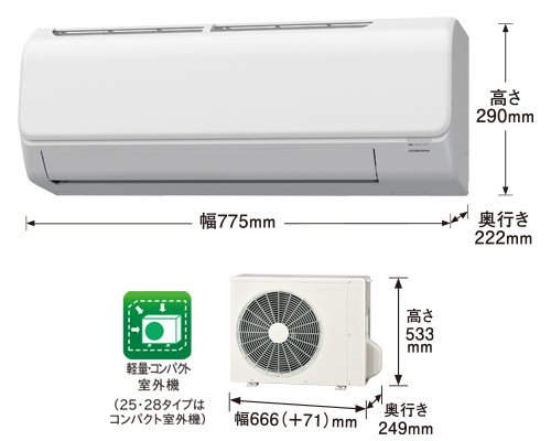 製品詳細｜Nシリーズ｜エアコン｜株式会社コロナ
