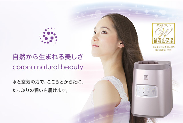 リフレプロ | refrepro | コロナ