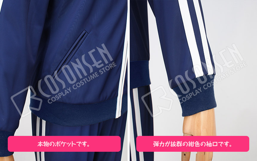 刀剣乱舞 にっかり青江 内番 コスプレ衣装｜COSONSEN コスプレ通販