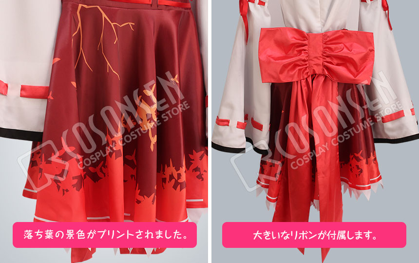 東方project 東方風神録 下っ端哨戒天狗 犬走椛 コスプレ衣装