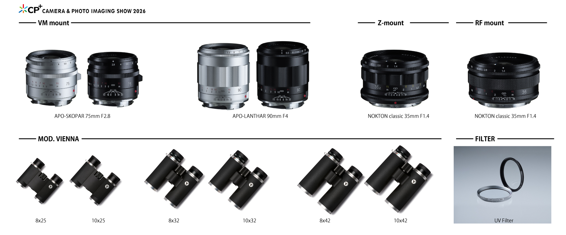 お知らせ - 株式会社コシナ