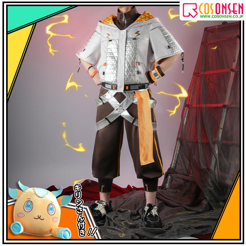 バーチャルYouTuber vtuber 宇佐美リト コスプレ衣装- Cosonsen